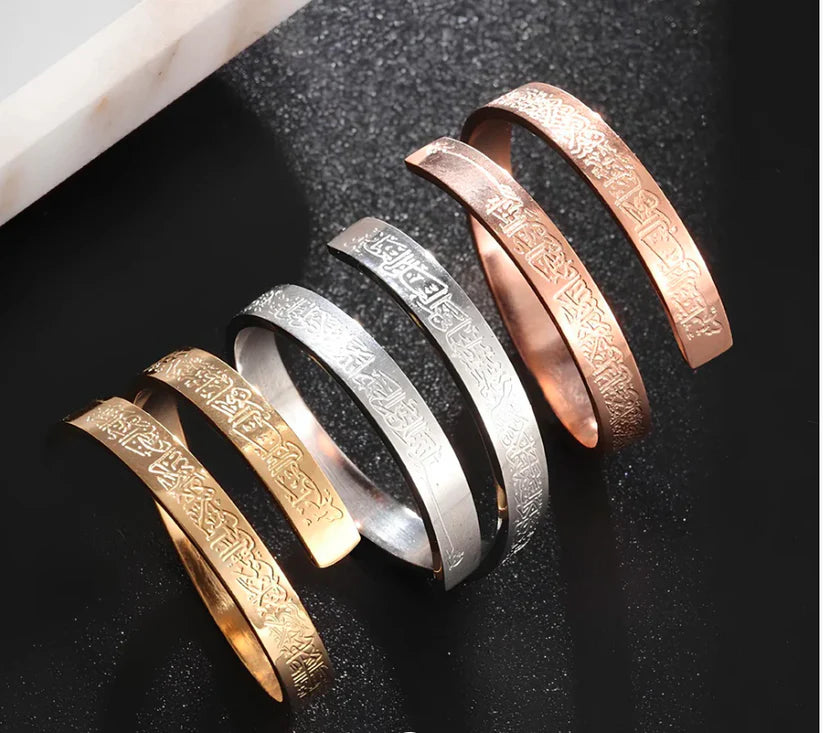 Ayet-El Kürsi Yüzük